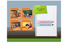 Tablet Screenshot of koushesh.ir